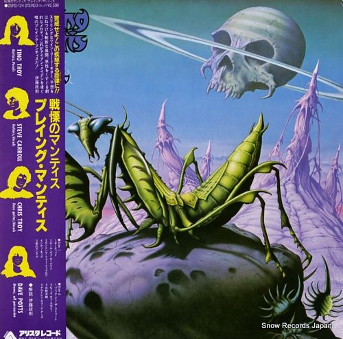 レコード】プレイング・マンティス 戦慄のマンティス 25RS-124 - メルカリ