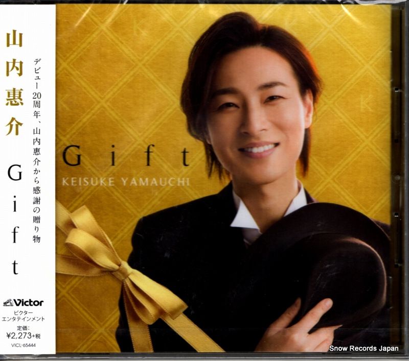 CD】山内惠介 gift VICL-65444 - メルカリ