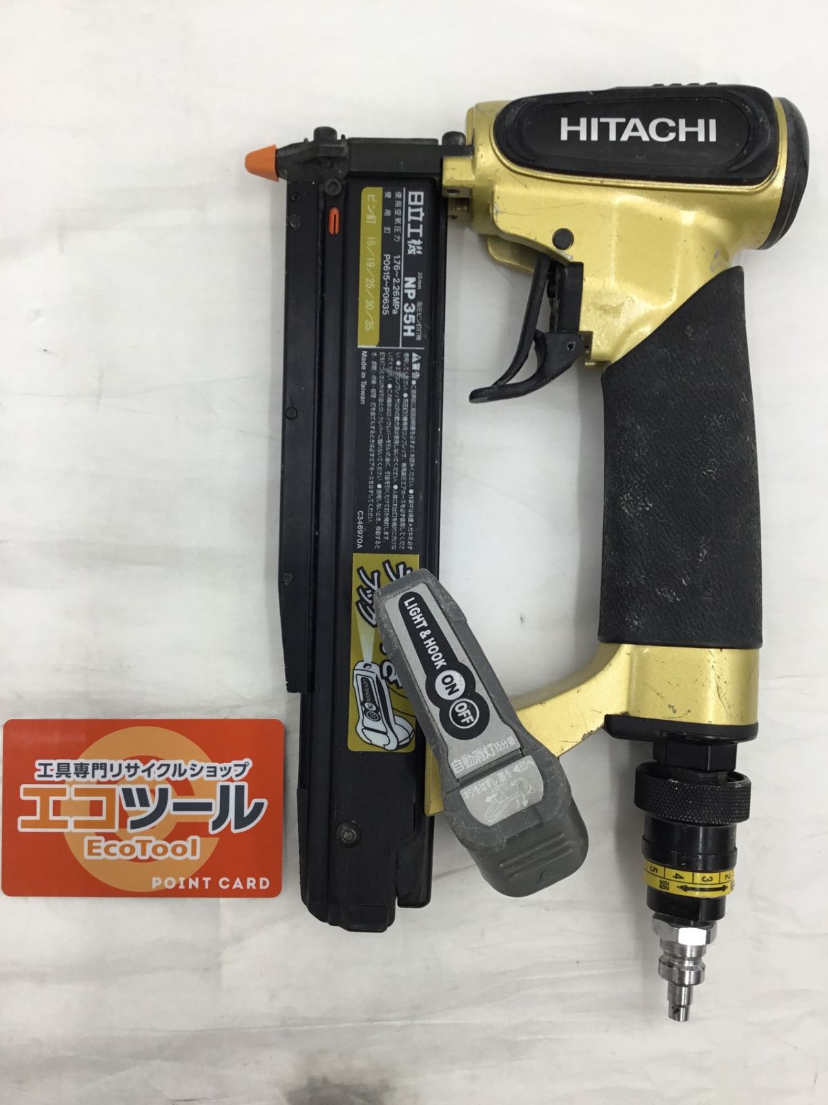 品 HiKOKI ハイコーキ 高圧ピン釘打機 NP 35 H エコツー M 02