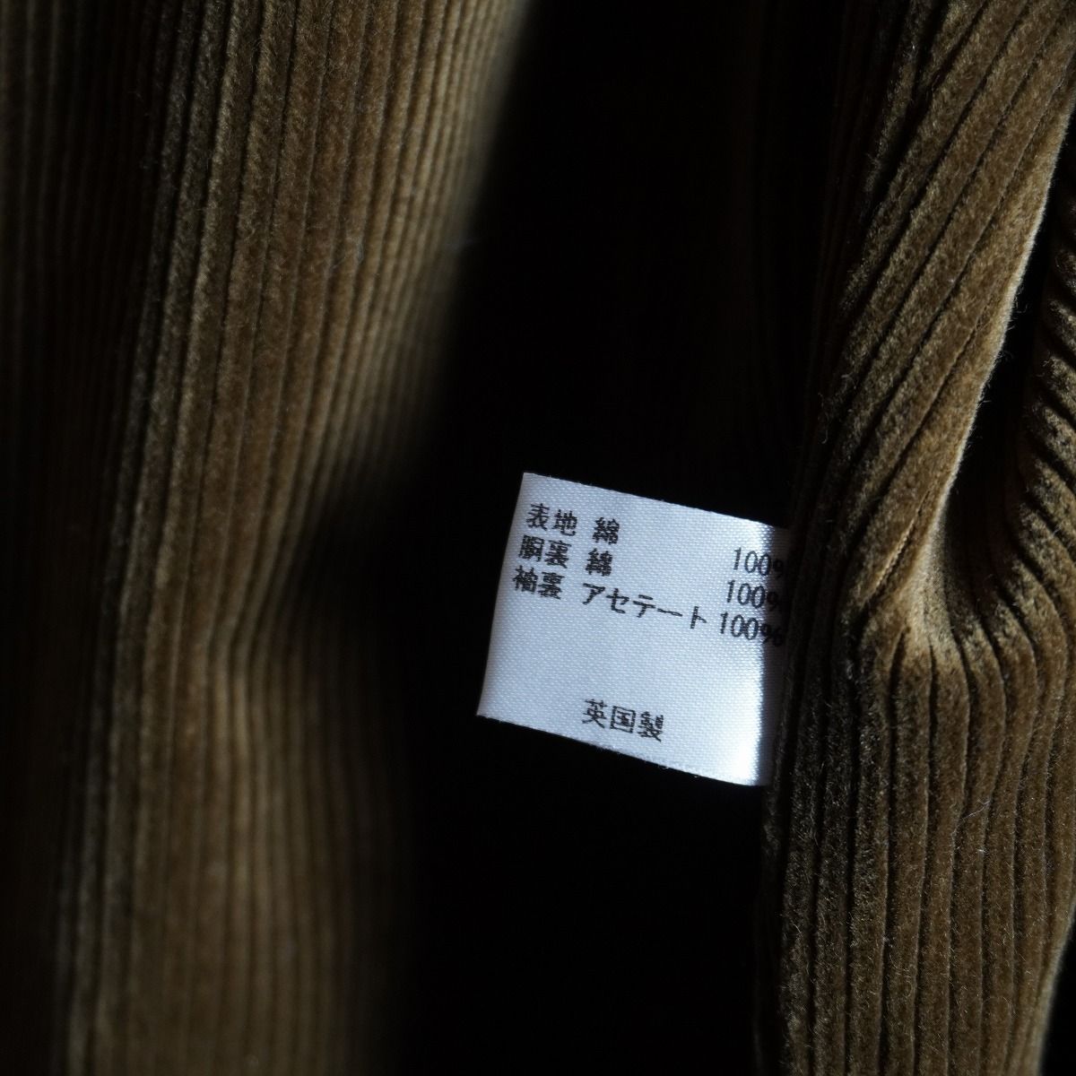 美品 GRENFELL グレンフェル Countryman Field Jacket カントリーマン