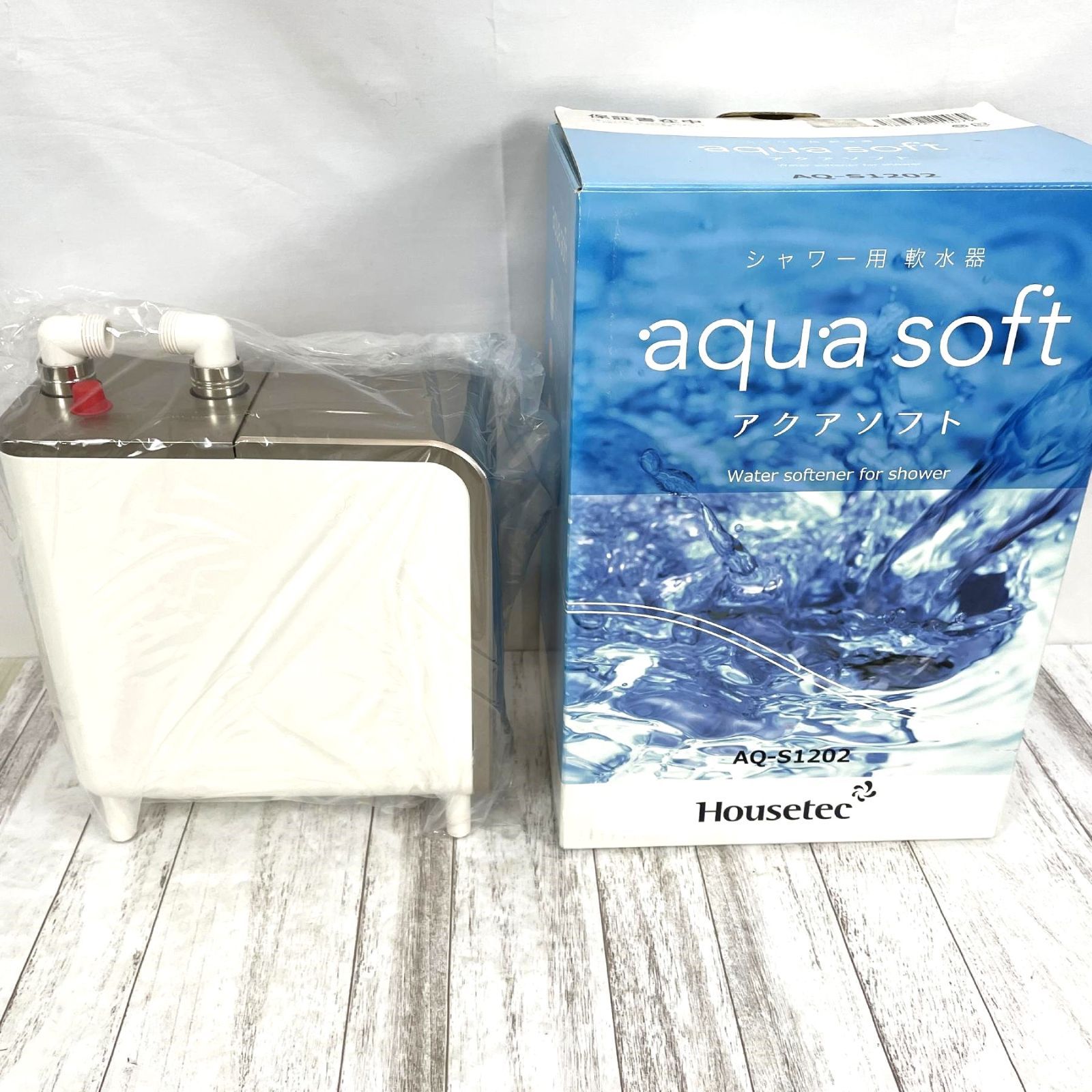 【未使用品】アクアソフト シャワー用軟水器 AQ-S1202 極美品 未使用 ハウステック Housetec アクアソフト AQ-S1202 シャワー