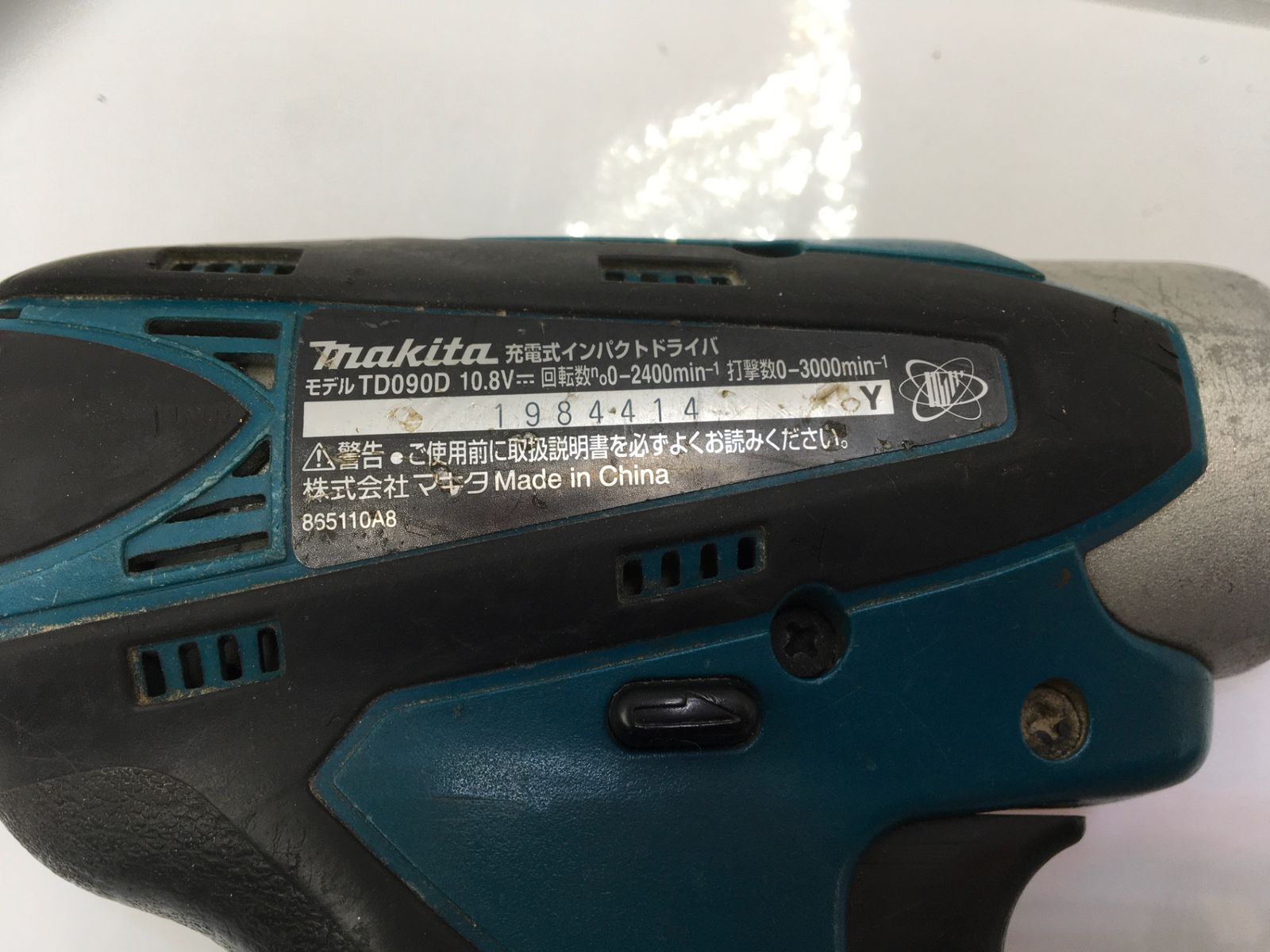  品 Makita マキタ 10.8 v充電式インパクトドライバ TD 090 DZ 充電器 バッテリー セット エコツー M 02 電動インパクトドライバー ドリル ドライバー レンチ
