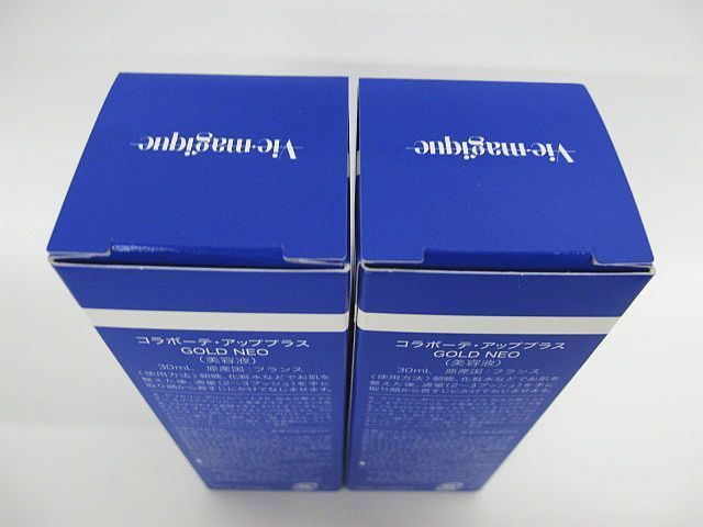 コラボーテ アッププラス GOLD NEO 美容液 2点セット 30ml 原産国