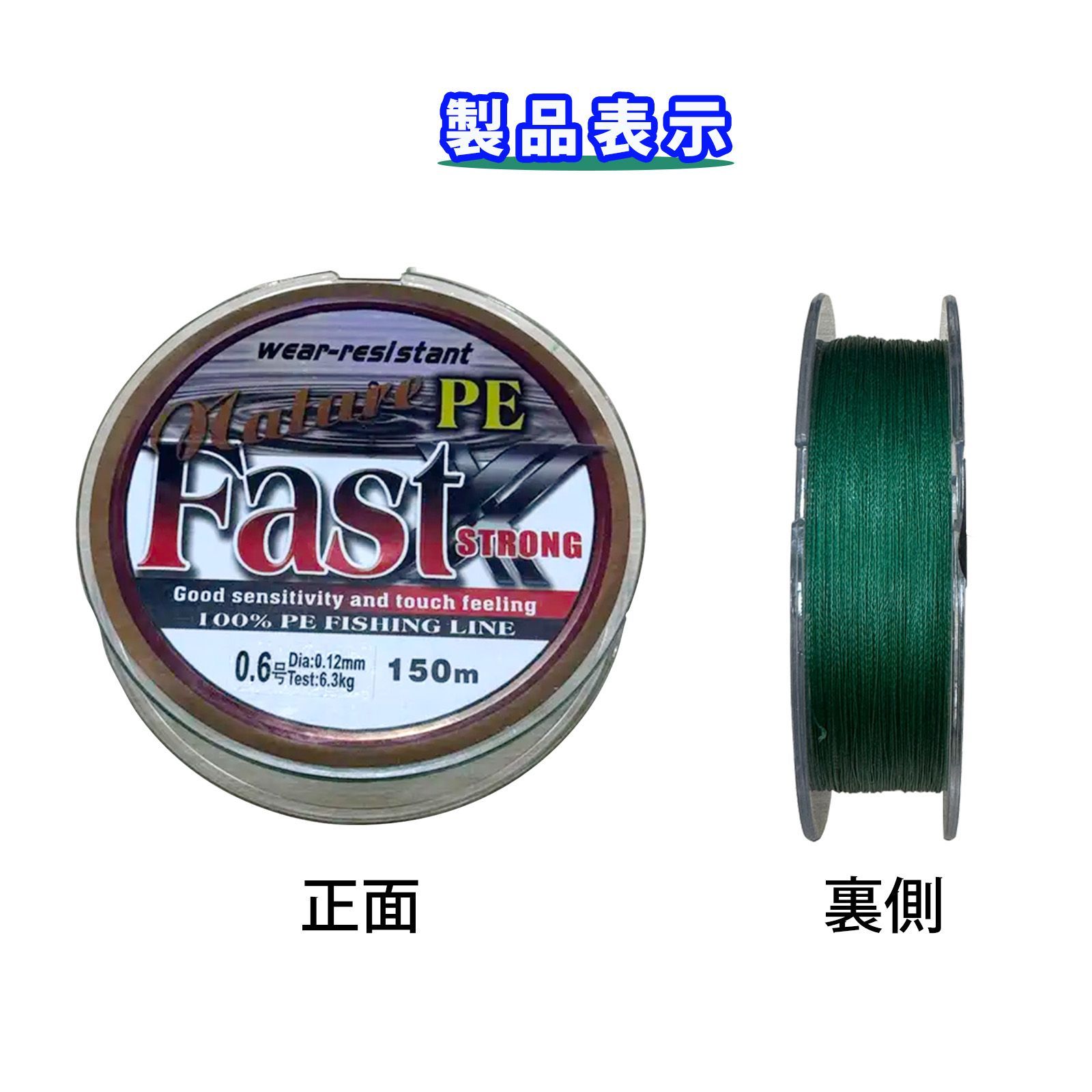 peライン 釣り糸 peライン 釣り糸 高強度 PEライン 路亞PEライン 耐 