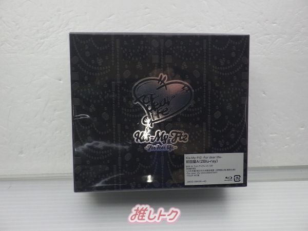 Kis-My-Ft2 Blu-ray -For dear life- 初回盤A 2BD - メルカリ