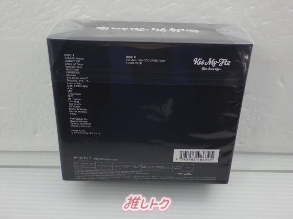 Kis-My-Ft2 Blu-ray -For dear life- 初回盤A 2BD - メルカリ