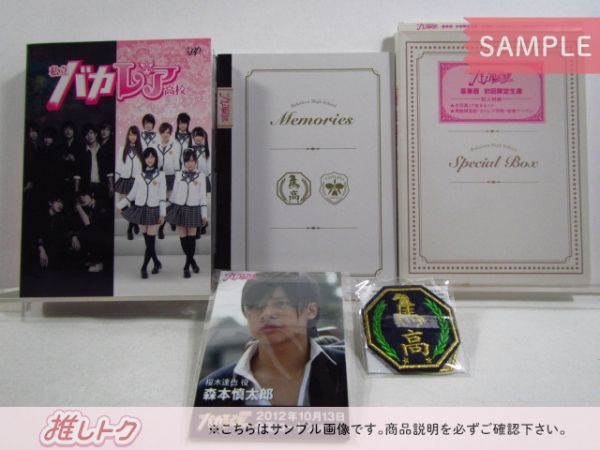 SixTONES DVD 私立バカレア高校 豪華版 初回限定生産 DVD-BOX(5枚組