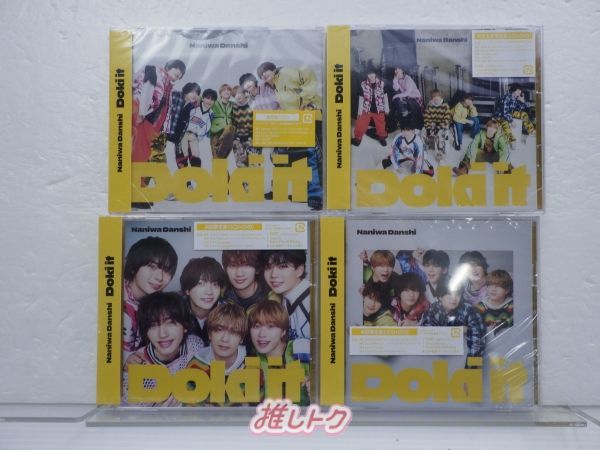 なにわ男子 CD 4点セット Doki it 初回限定盤1(CD+DVD)/2(CD+DVD)/通常