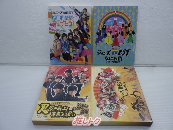 WEST. DVD Blu-ray 4点セット - メルカリ
