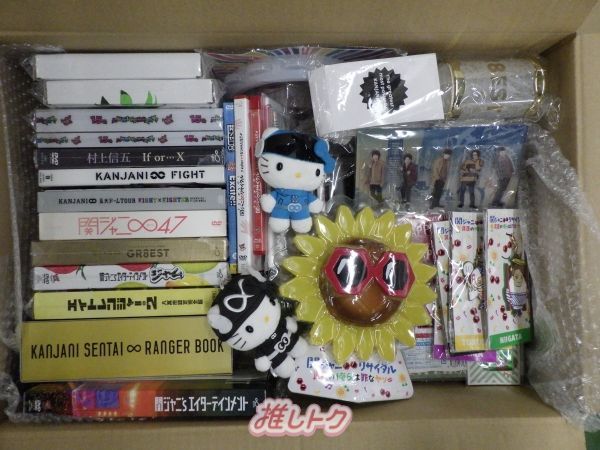 SUPER EIGHT 箱入り グッズセット 未開封含む - メルカリ