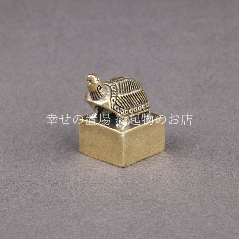 亀 カメ 置物 開運 風水 縁起物 長寿 健康運 金運アップ 家庭円満 黄