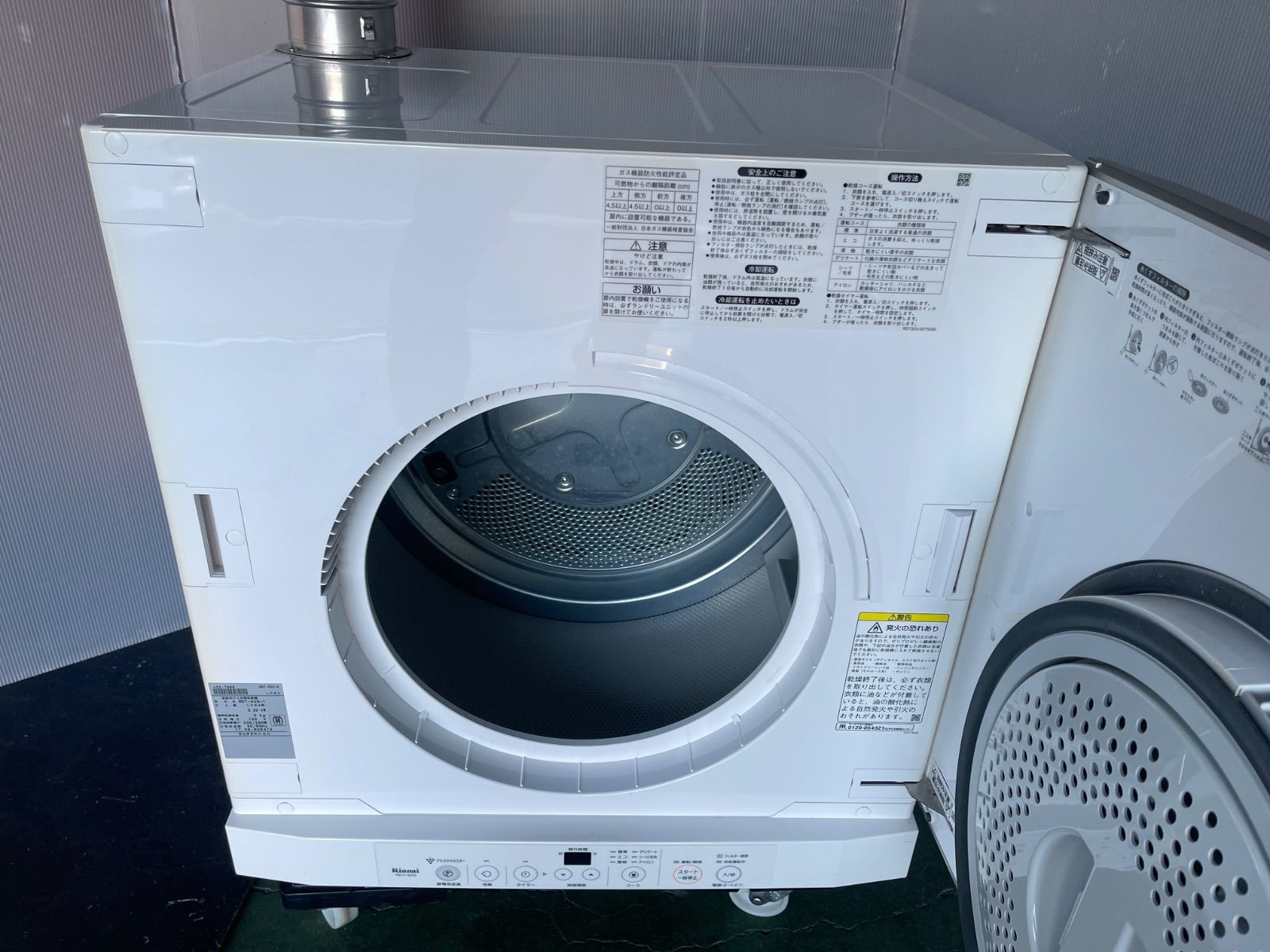 S991☆RINNAI 家庭用ガス 衣類乾燥機 RDT-52S-R 乾太くん LPガス用