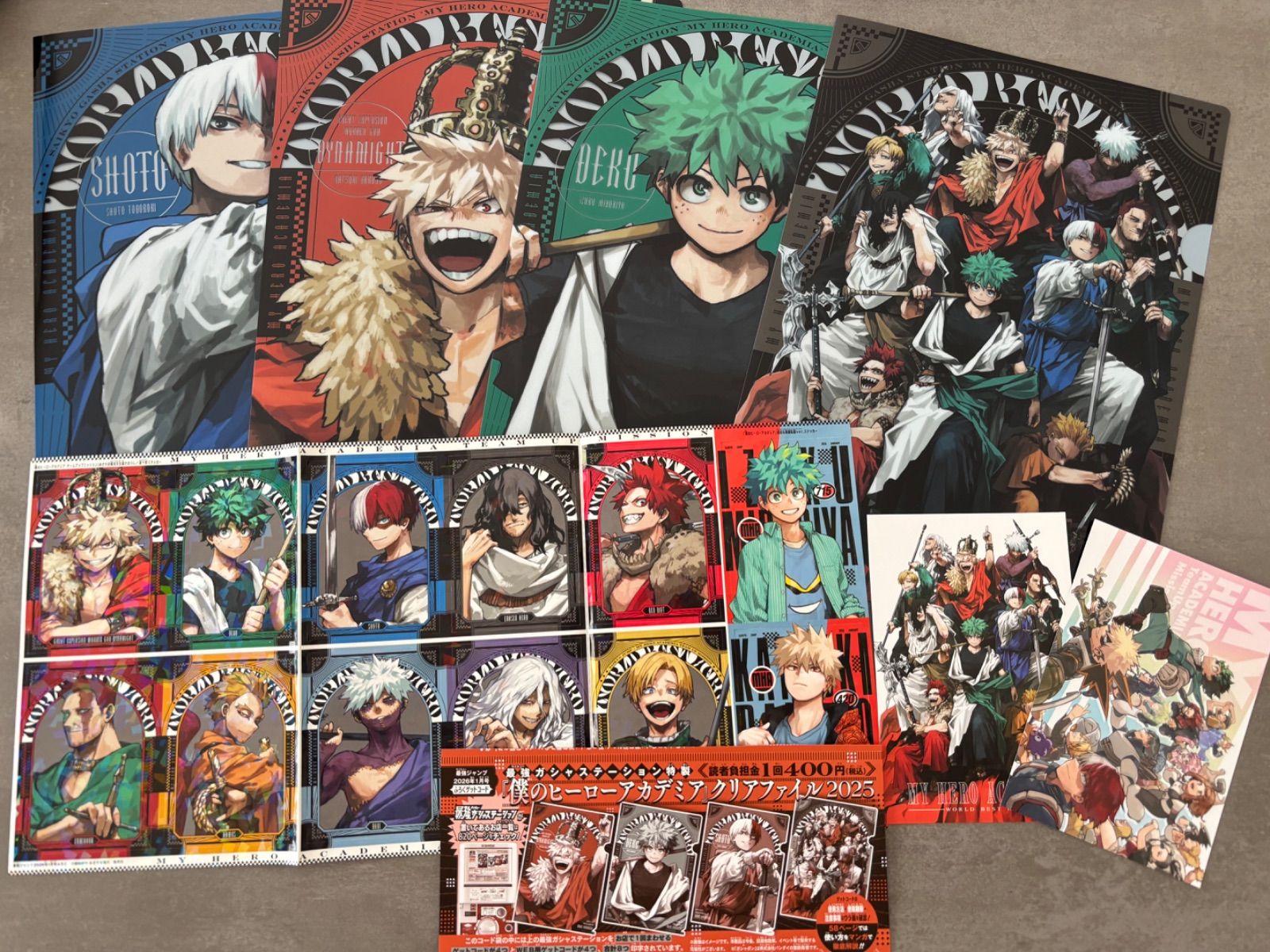 僕のヒーローアカデミア ヒロアカ 最強ジャンプ 全付録 コンプリート