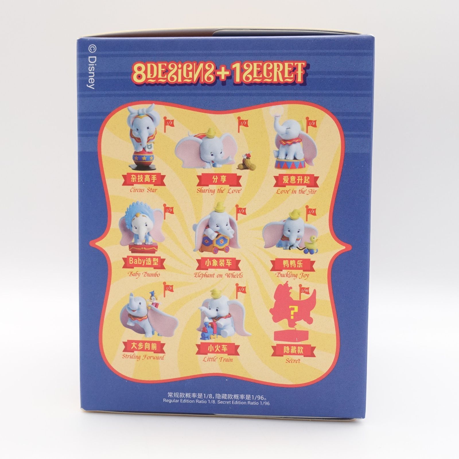 52TOYS ダンボ Happy Times Love in The Air ハート フィギュア 内袋未