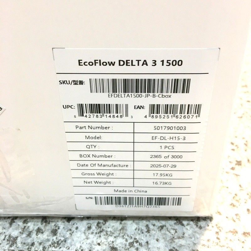  EcoFlow エコフロー ポータブル電源 DELTA 3 1500 JP B CBOX キャンプ 防災対策 アウトドア イベント DW 3696 その他 電動工具 エア工具