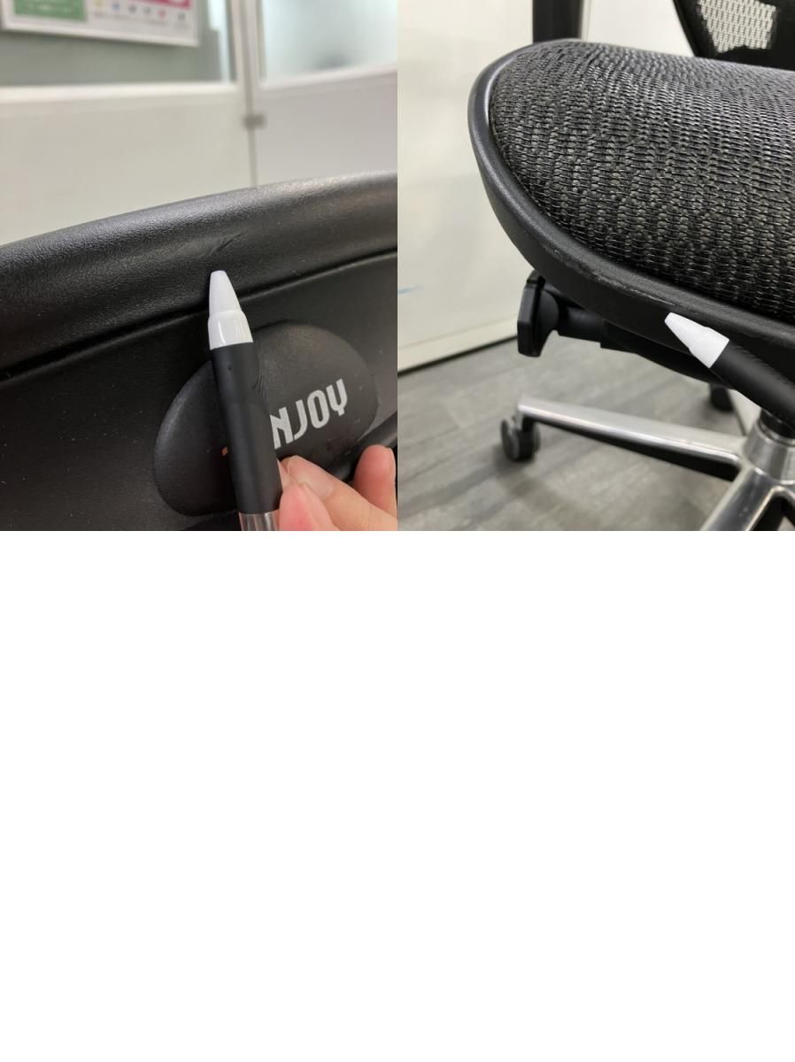 エルゴヒューマン