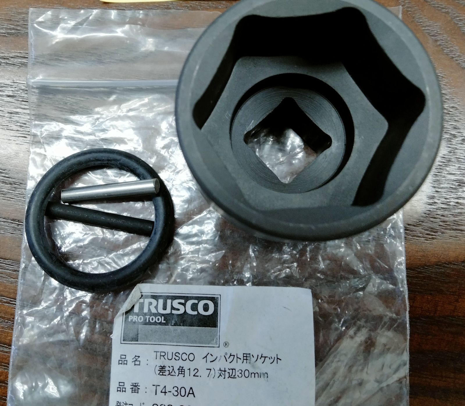 インパクトドライバー用アダプター