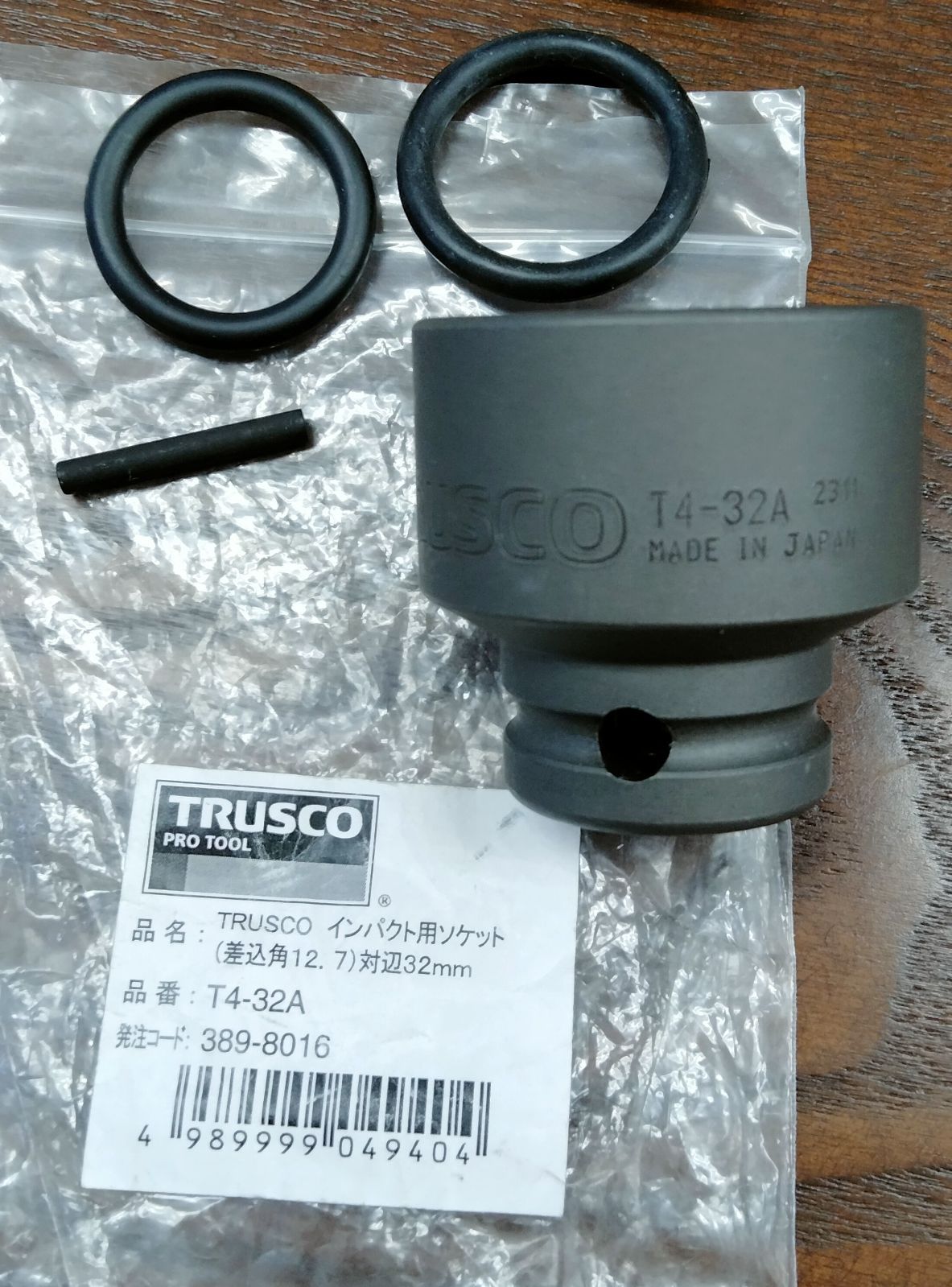 インパクトドライバー用アダプター