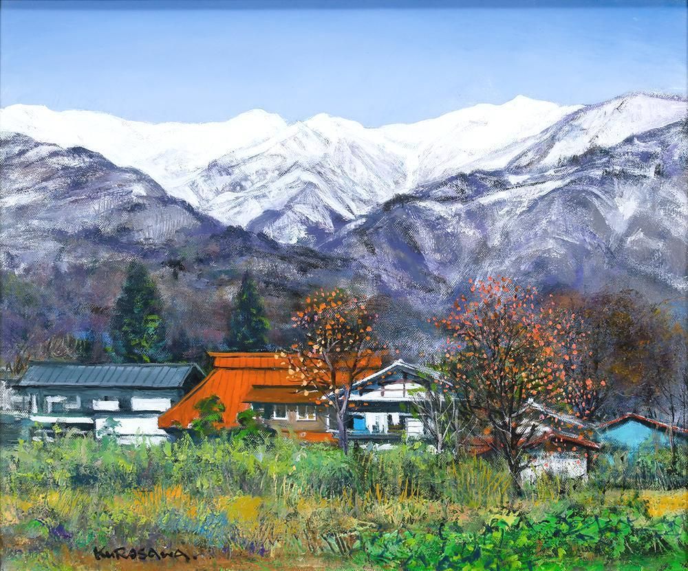 【最終値下げしました】黒澤信男（黒沢信男）「虹立つ」油彩 真作】【WISH】黒澤信男「山麓初冬(水上にて)」油彩 8号 ◇雪山を望む