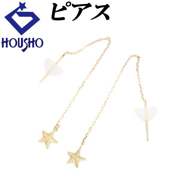 DEVAS ディーヴァス スターアメリカン ピアス K18イエローゴールド 星