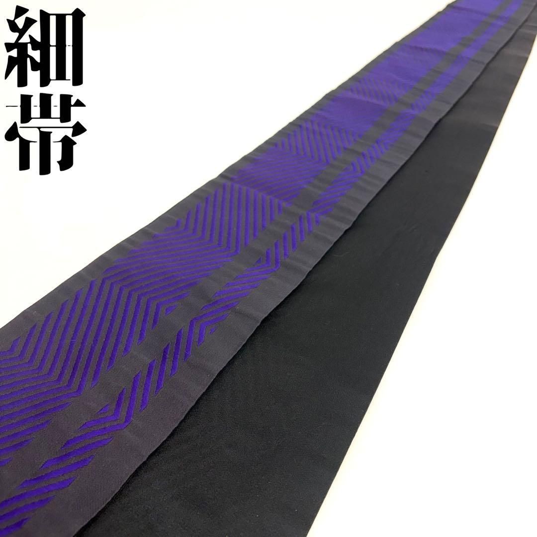 着物と帯 時流 O 25754 s ポリエステル 細帯 黒色 紫