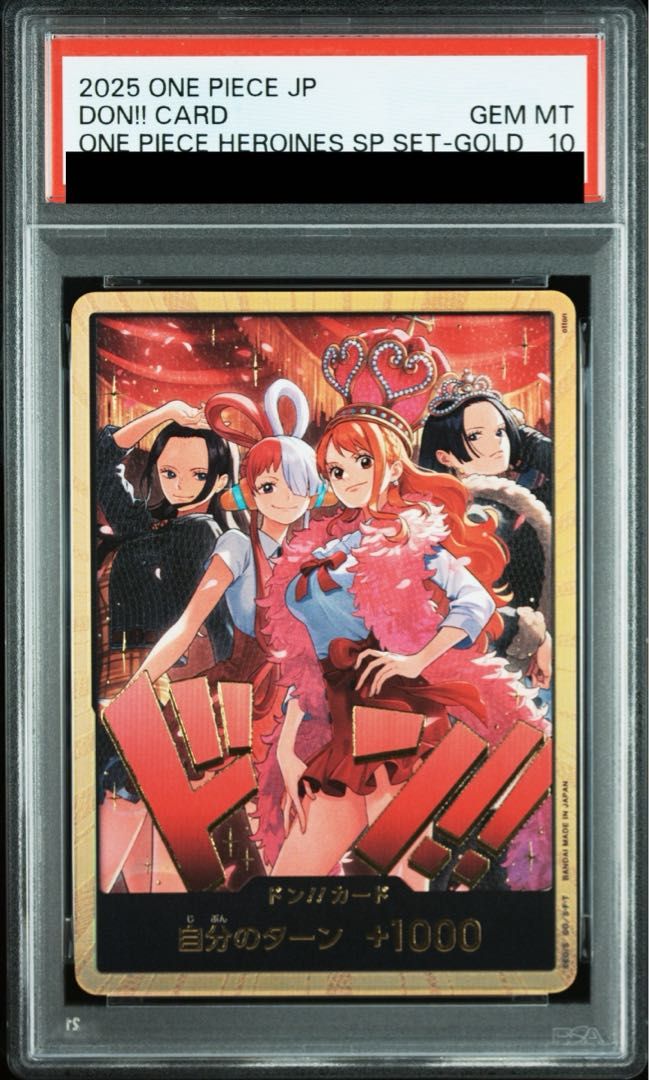 どんかーど PSA10】ドン!!カード(金枠/Heroines Special Set) - メルカリ
