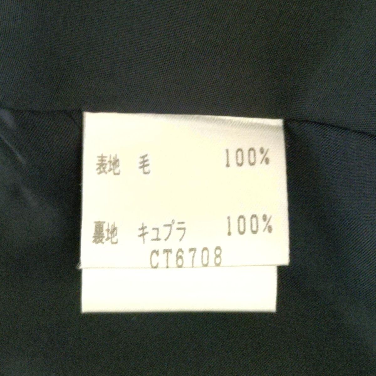 miss ashida(ミスアシダ) スカートセットアップ レディース美品