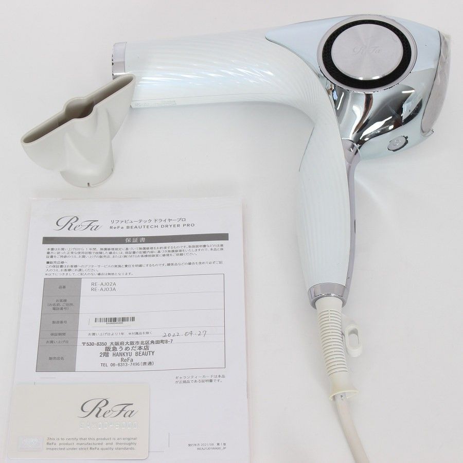 MTG ReFa BEAUTECH DRYER PRO RE-AJ02A ホワイト リファ ビュー