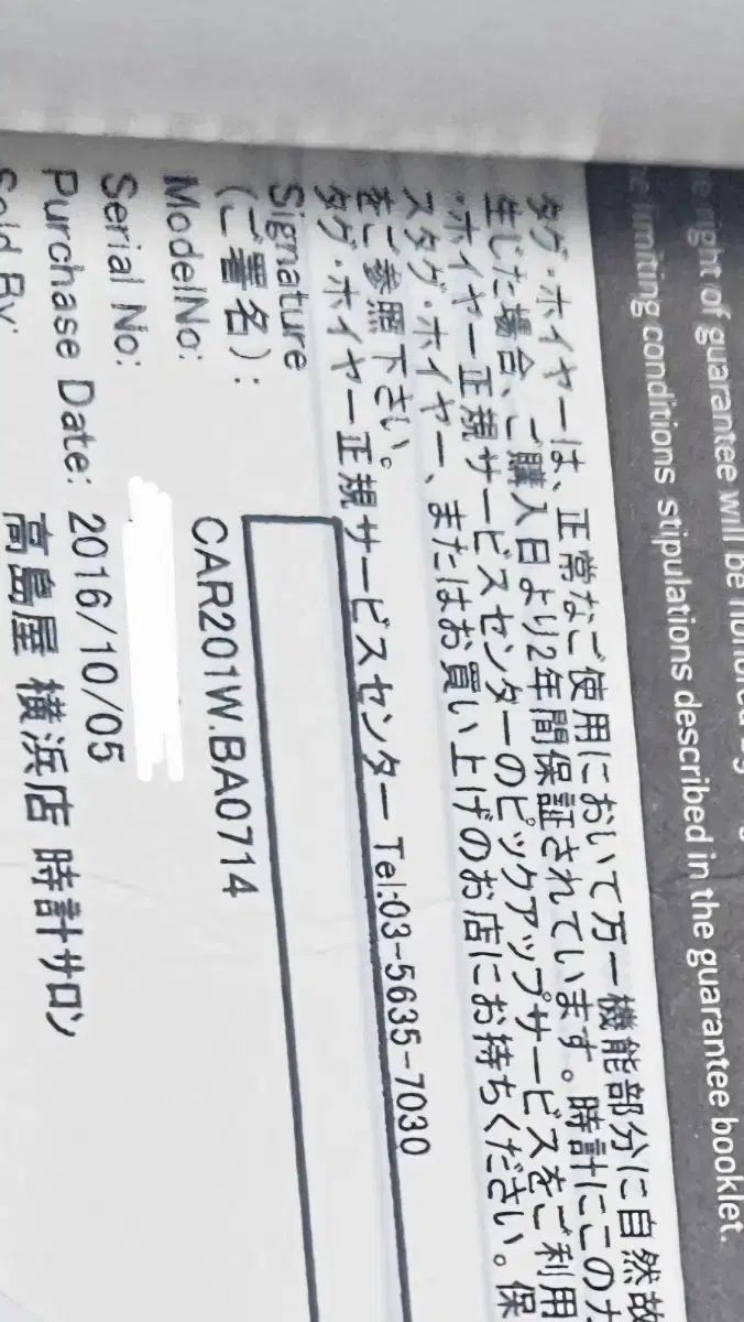  タグ ホイヤー カレラ ホイヤー01 CAR201W BA0714 防寒アウター 自動巻き時計 腕時計(アナログ)