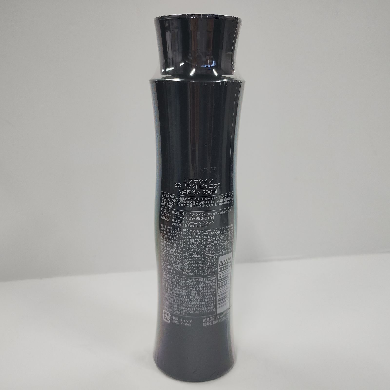 Y3625 エステツイン SC リバイビュエクス <美容液> 200ml - メルカリ