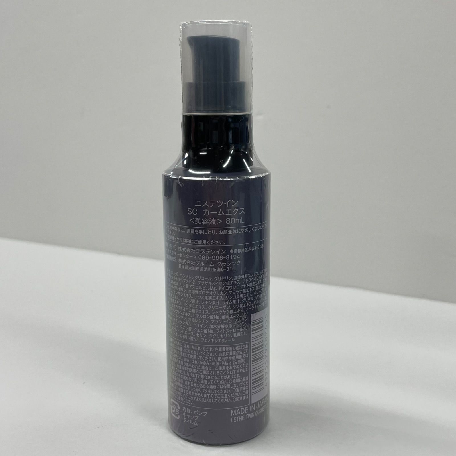 M2771 ESTHE TWIN エステツイン SC カームエクス＜美容液＞80ml - メルカリ