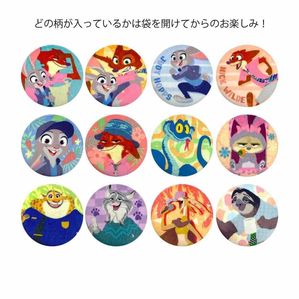 メール便】ズートピア2 缶バッジ ブラインドふわふわ缶バッジ 全12種類