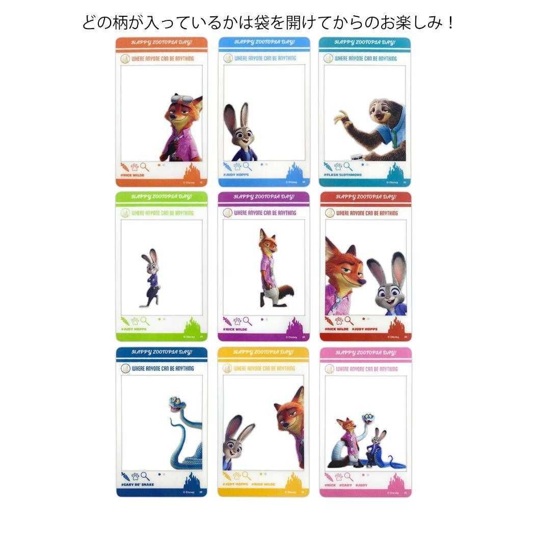 メール便】ズートピア2 コレクター雑貨 SNS風アクリルカード