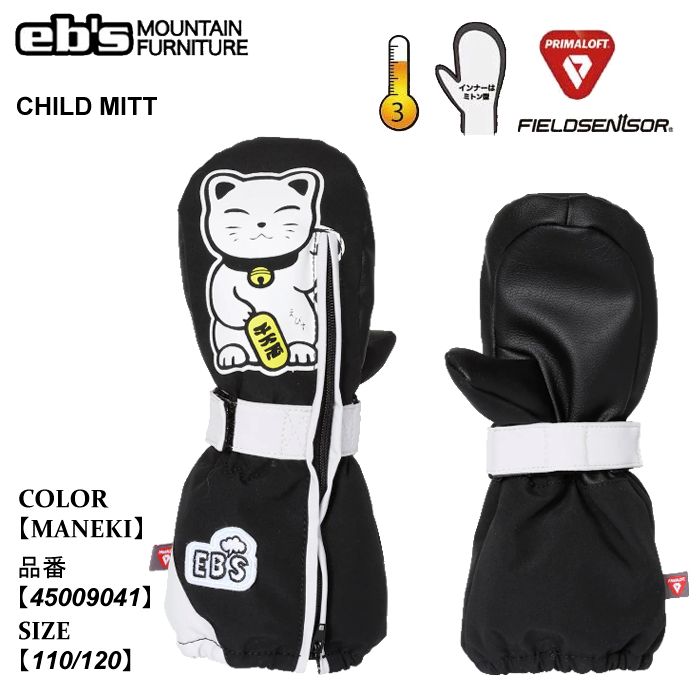 お買い得品 やま様専用/モニター価格/仕様変更品/イベント什器/フリマ