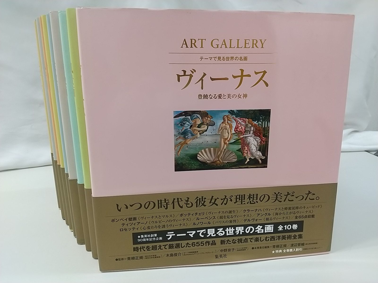 THE BOOK OF ART 全10巻セット 【公式通販】
