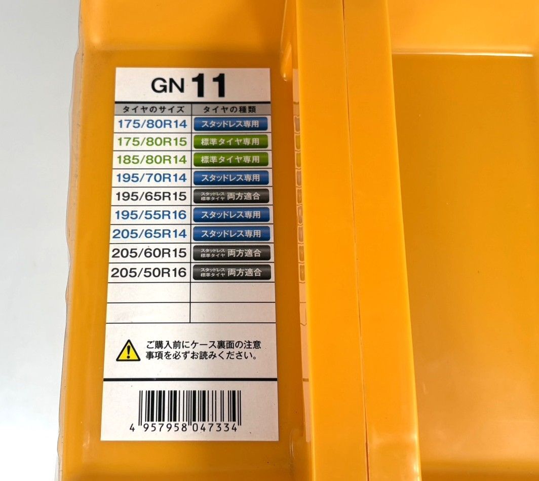 新品未開封品】ネットギア ジラーレ タイヤチェーン GN11 非金属チェーン