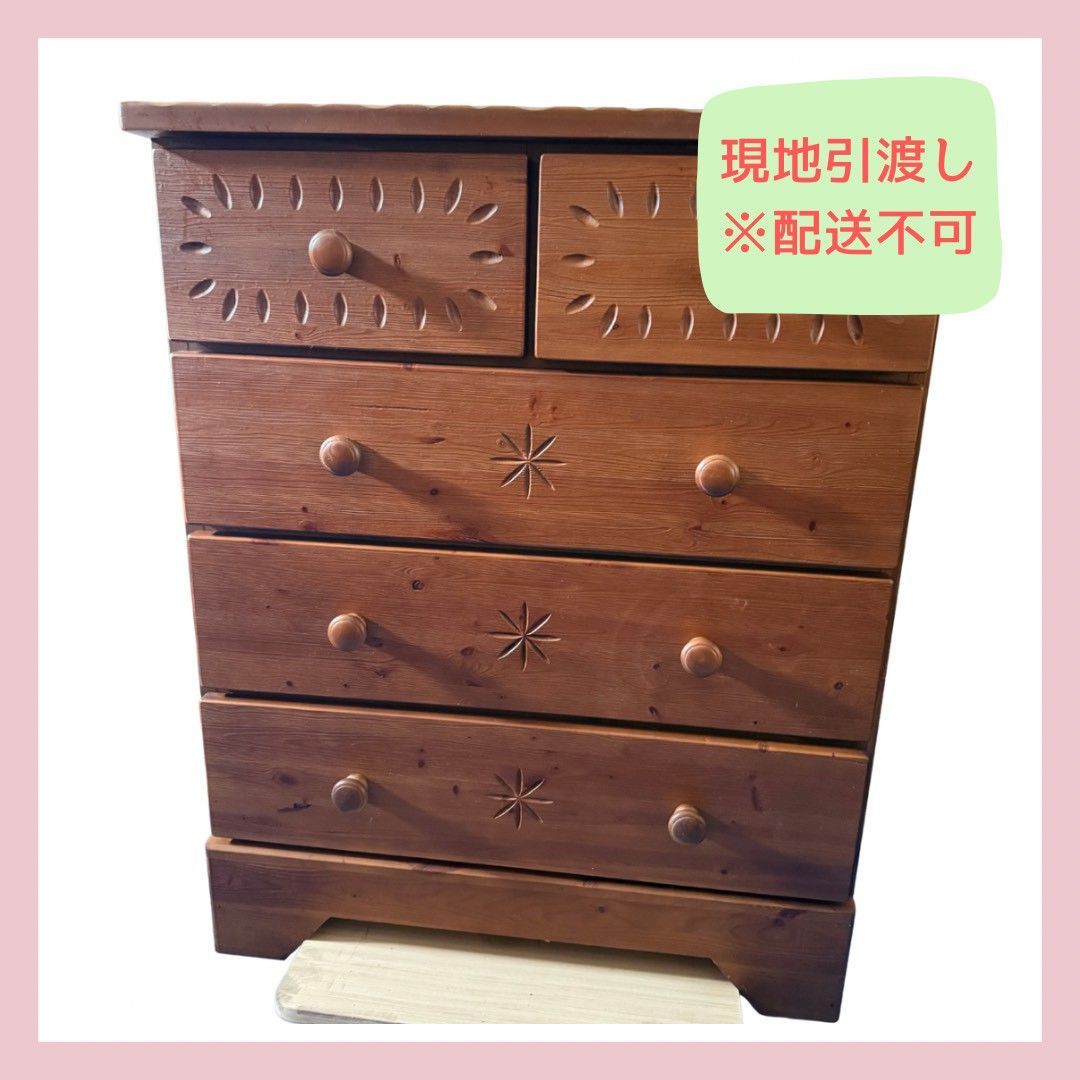 アンティーク 木製 タンス 奈良県｜引渡し限定】木製チェスト アンティーク家具 750×430×930