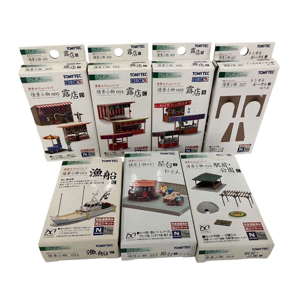 TOMYTEC ジオコレ 情景小物シリーズ ジオラマ おまとめ7点セット