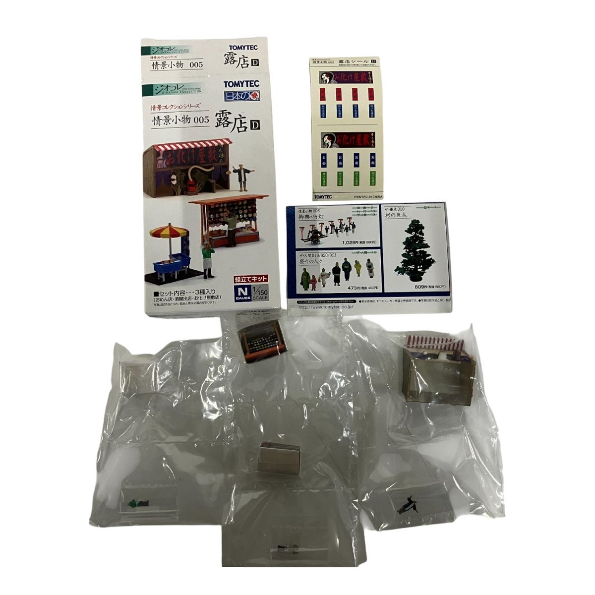 TOMYTEC ジオコレ 情景小物シリーズ ジオラマ おまとめ7点セット