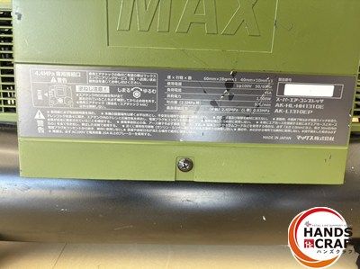  MAX AK-HL 1310 E コンプレッサ 色 タンク容量 11 L 常圧2口 高圧2口 ハンズクラフ コンプレッサー エアーツール