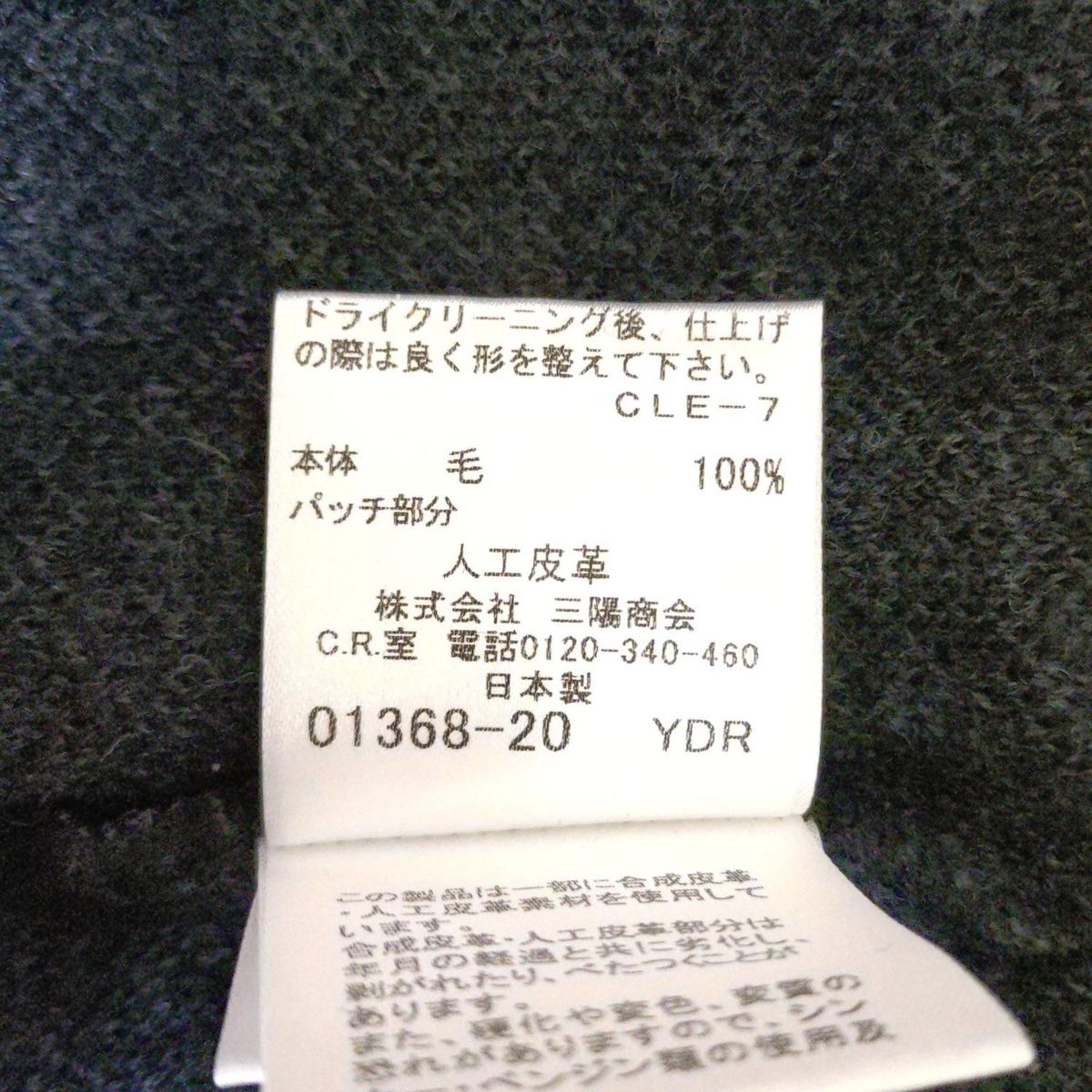 Burberry Blue Label(バーバリーブルーレーベル) ワンピース サイズ38