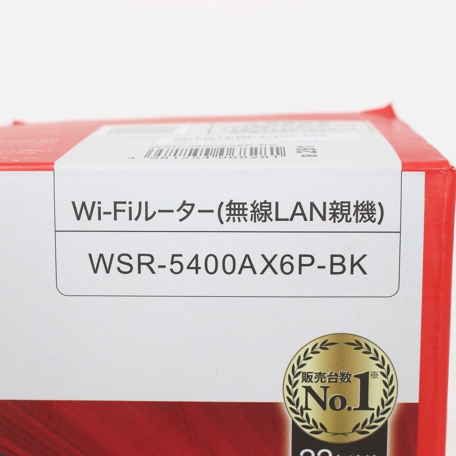  BUFFALO AirStation WSR- -BK ブラック Wi-Fi 6 11 ax 対応Wi-Fiルーター バッファロー 本体 美顔器 美容器 ボディ フェイスケア