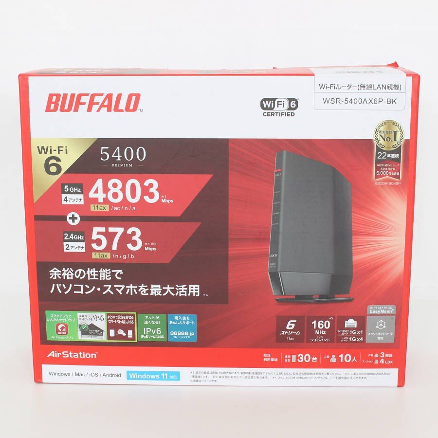 BUFFALO AirStation WSR BK ブラック Wi Fi 6 11 ax 対応Wi Fiルーター バッファロー 本体