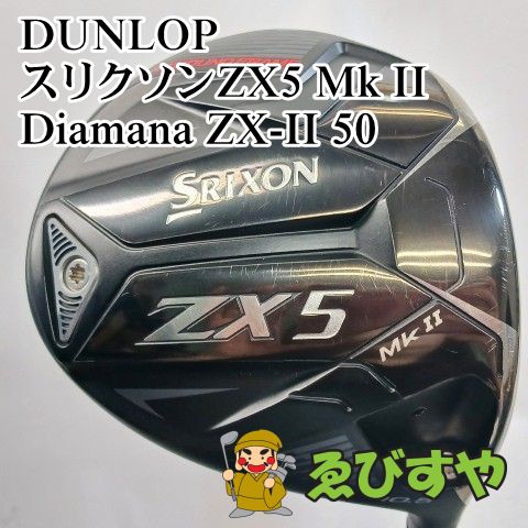 入間□【中古】 ドライバー ダンロップ スリクソンZX5 Mk II Diamana