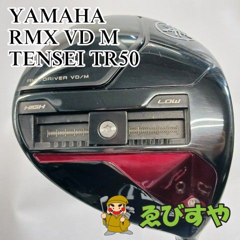 入間□【中古】 ドライバー ヤマハ RMX VD M TENSEI TR50 R 10.5[0543