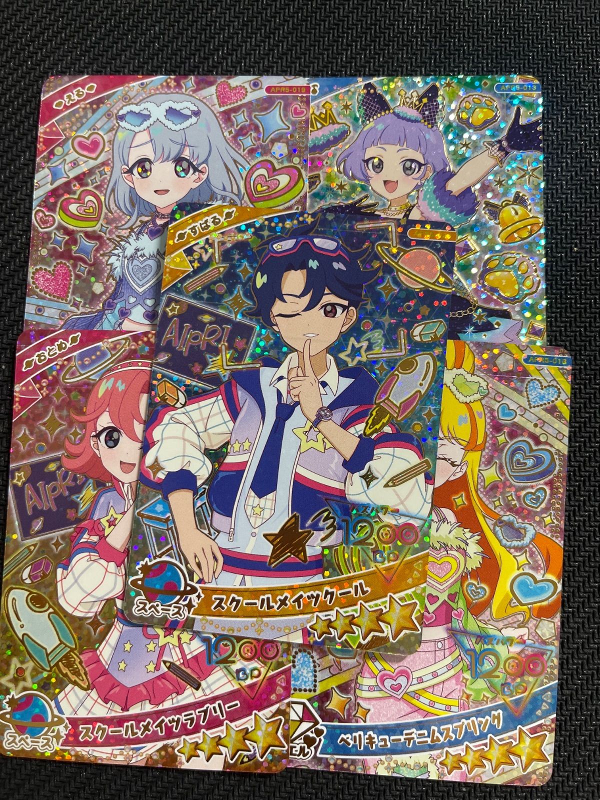 ひみつのアイプリ 5弾 星4 5種類セット える じゅりあ おとめ チィ