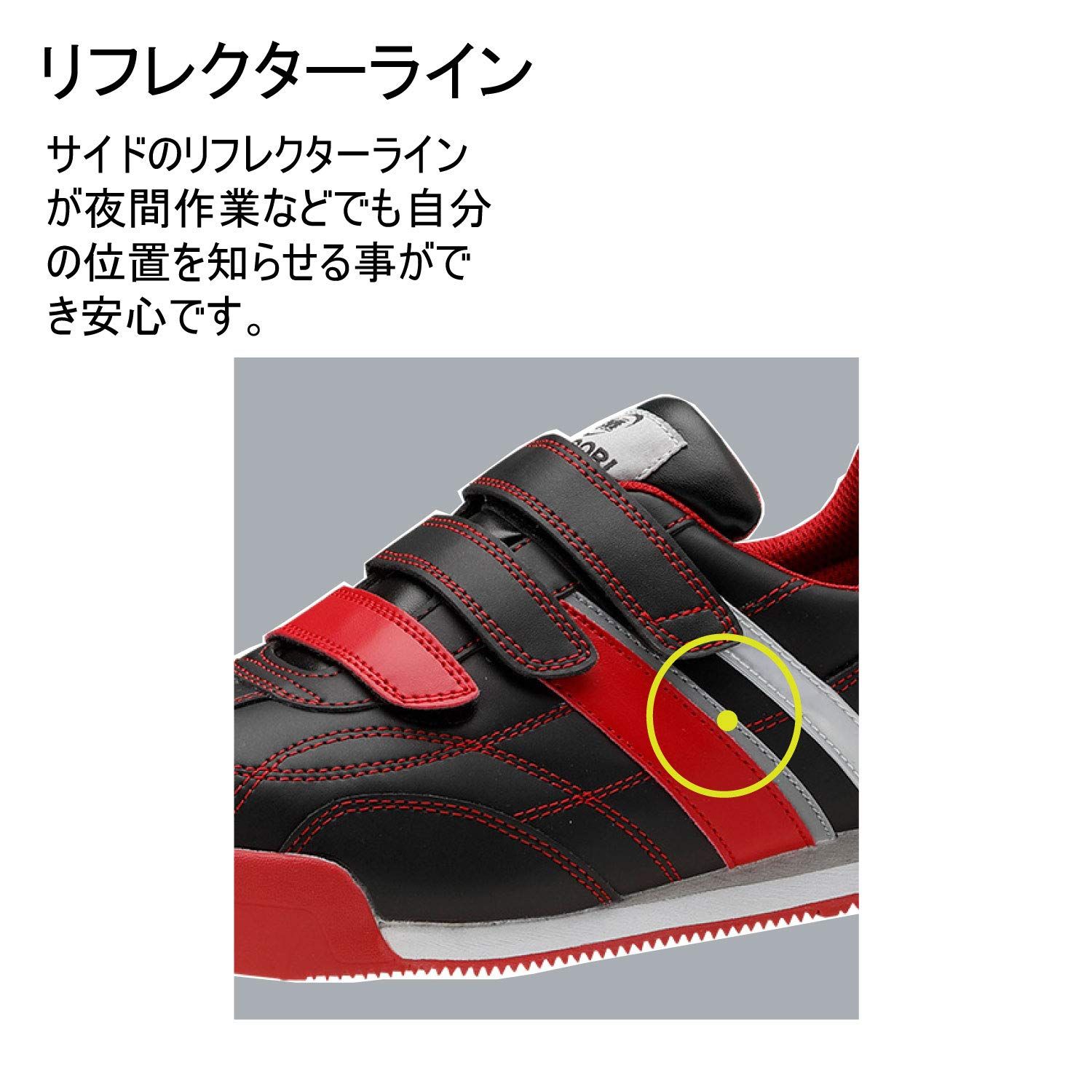  ミドリ安全 安全作業靴 JSAA認定 プロスニーカー 軽作業 先芯入り WPC 555 ブラック レッド 23 0 cm 地下足袋 祭り用品