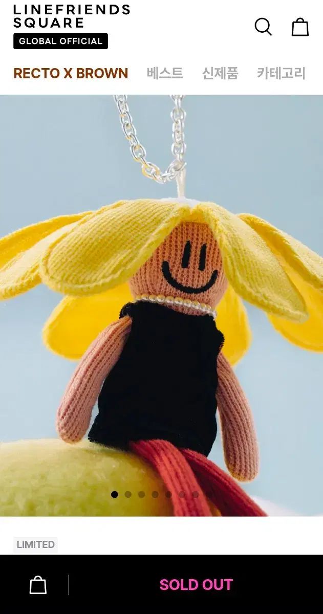 ジョアンフレンズ アンド キーホルダー