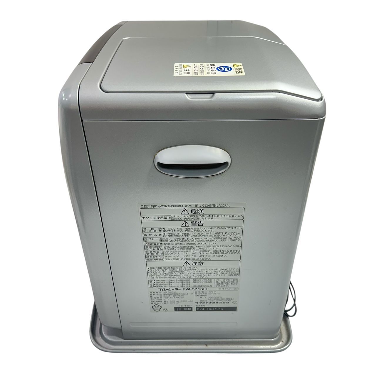 石油ファンヒーター FW-3716LE シルバー 動作品】DAINICHI/ダイニチ FW-3716LE 10～13畳 石油ファンヒーター S4