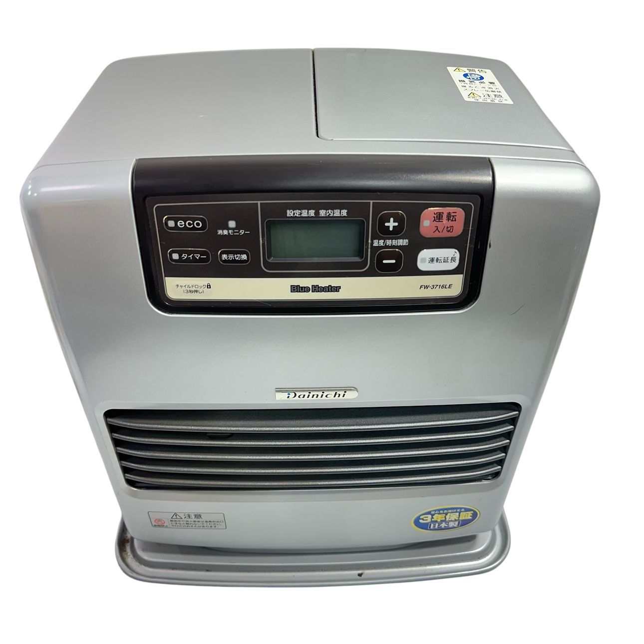 動作品】DAINICHI/ダイニチ FW-3716LE 10～13畳 石油ファンヒーター S4